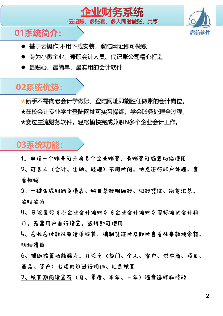 &#27431;&#23453;&#23448;&#26041;&#119;&#101;&#98;&#31449;&#45;&#79;&#112;&#101;&#108;&#32;&#111;&#98;&#40;&#20013;&#22269;&#41;